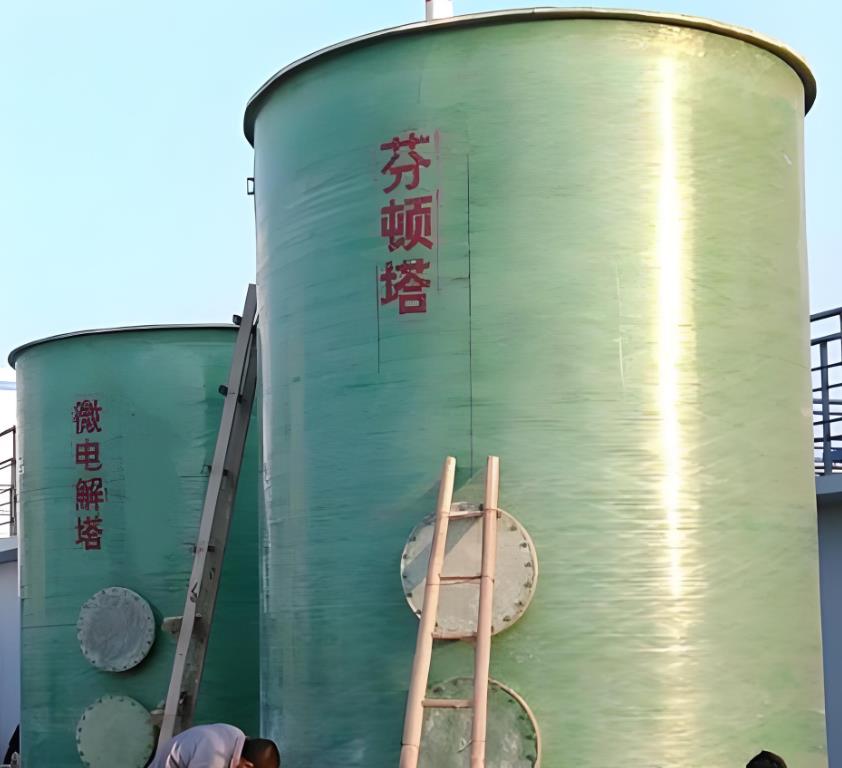 本溪芬顿氧化设备